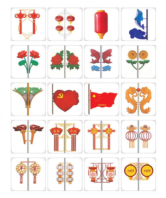 JGD-039 ~ JGD-058 Dekorative Landschaftslicht