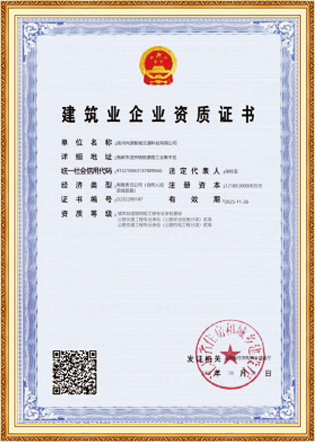 Bauabrechnung Bauabrechnung