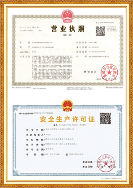 Sicherheitsproduktionslizenz Sicherheitsproduktionslizenz