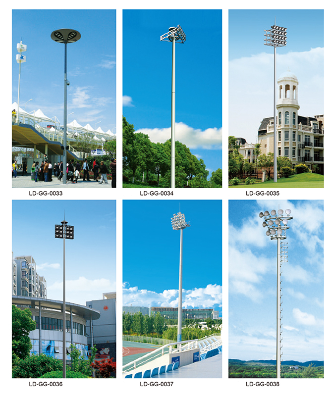 LD-GG-0033 ~ LD-GG-0038 Straßenlampe hohe Pole