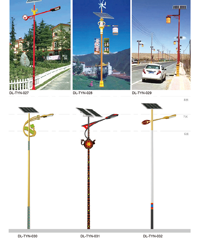 DL-TYN-027 ~ DL-TYN-032