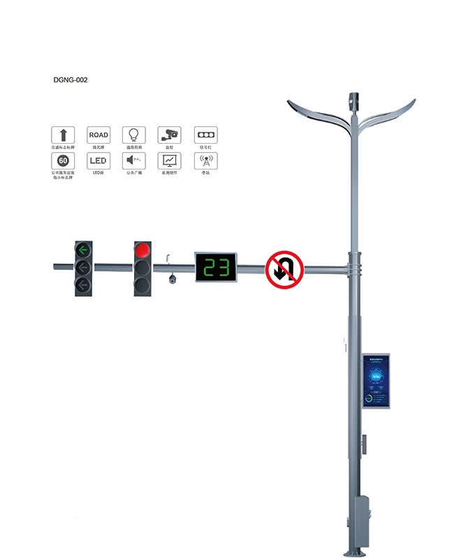 DGNG-002 A-Typ umfassender Lampenposten Intelligent multifunctional comprehensive pole