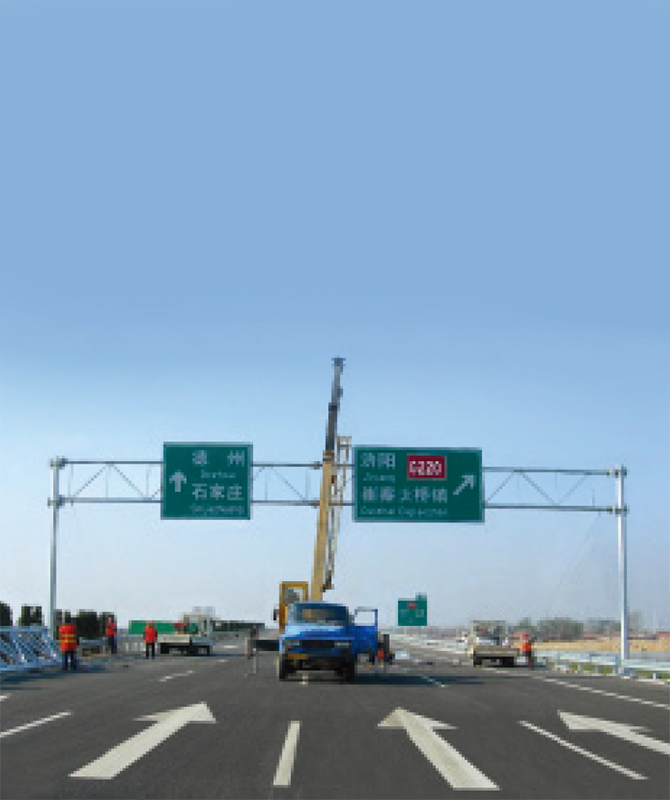 Reflektierendes Verkehrszeichen der ersten Ebene erster Ebene Reflektierendes Verkehrszeichen der ersten Ebene erster Ebene
