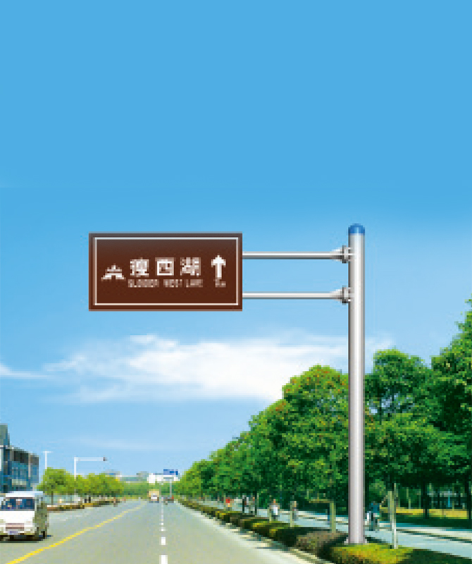 Touristische reflektierende Zeichen Touristische reflektierende Zeichen