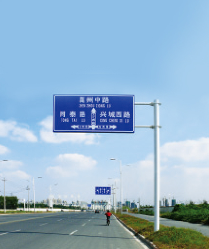 Stufe 4 reflektierendes Signboard Stufe 4 reflektierendes Signboard